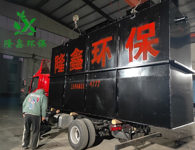 湖南省生活污水處理設(shè)備現(xiàn)場展示
