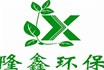 屠宰污水怎樣處理？屠宰異味怎樣處理？山東隆鑫環(huán)保設(shè)備給您解答！