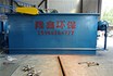 工業(yè)污水處理設(shè)備-氣浮機(jī)的運行管理及技術(shù)經(jīng)濟(jì)分析 ，隆鑫環(huán)保