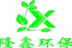 污水處理設(shè)備多少錢一臺？怎么選購污水處理設(shè)備？