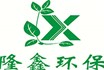 2019年山東隆鑫環(huán)保盤點(diǎn)環(huán)境治理，還我碧海藍(lán)天！
