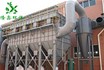 家具廠粉塵怎樣處理？用什么設備處理家具廠的粉塵呢？