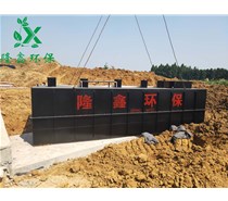 污水處理設(shè)備如何選擇？ 